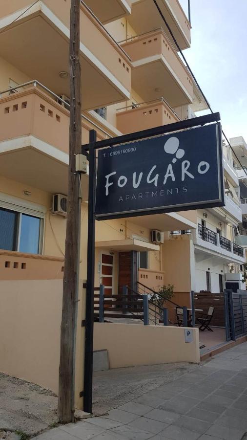 Fougaro Apartments La Canée Extérieur photo